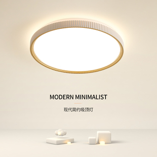 led卧室灯吸顶灯现代简约2025新款 主卧客厅餐厅房间圆形中山灯具