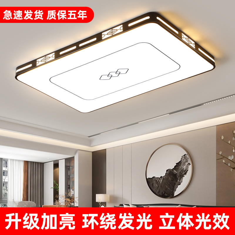 客厅灯简约现代大气流行大灯中山主灯led吸顶灯2024年新款灯具薄