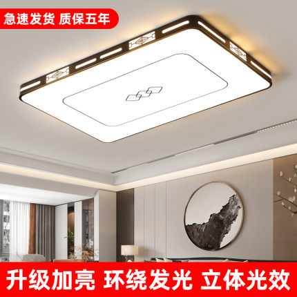 客厅灯简约现代大气流行大灯中山主灯led吸顶灯2025年新款灯具薄