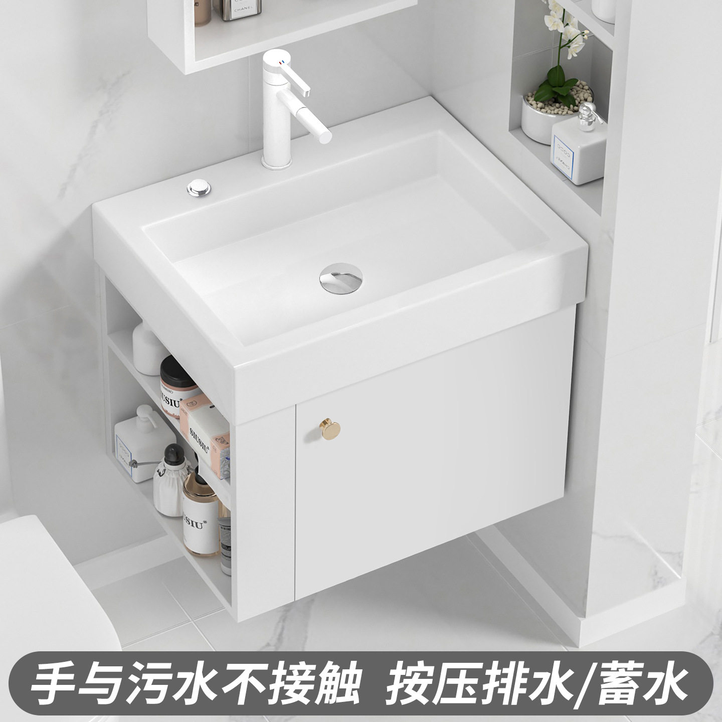 按压排水开放架储物柜小宽度挂墙式浴室柜陶瓷洗脸水池水盆洗手盆