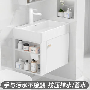 台控按压排水侧面开放架储物柜挂墙式浴室柜陶瓷一体盆洗脸洗手盆