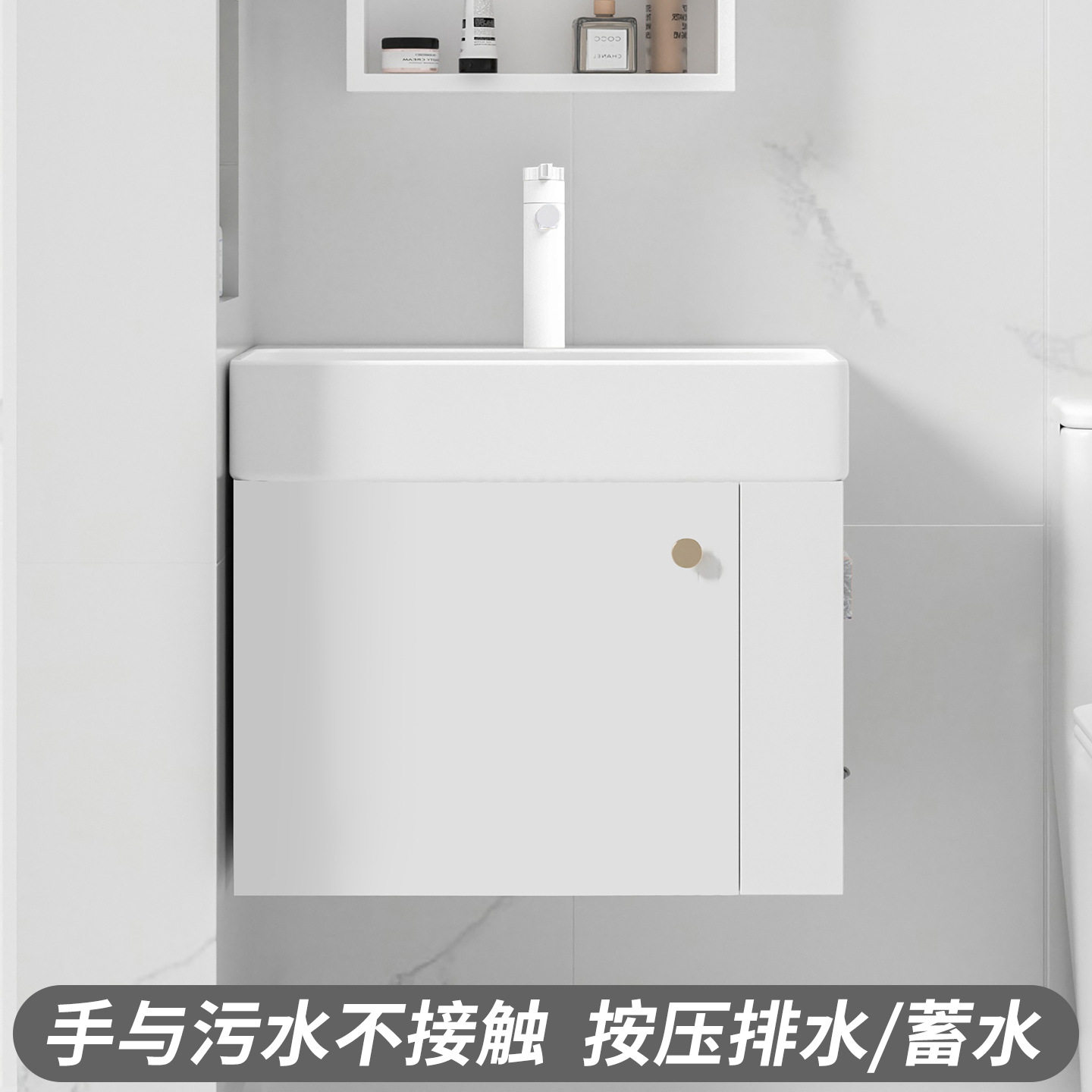 台控按压排水开放架储物柜挂墙式浴室柜陶瓷洗脸洗手盆洗手池面盆