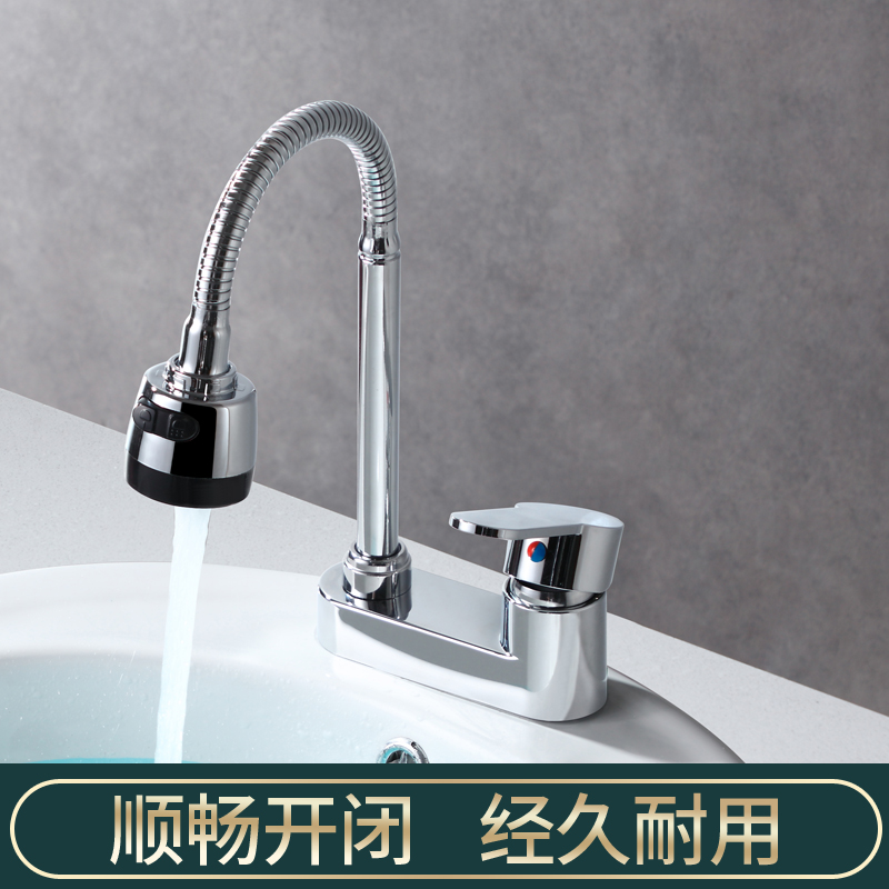 冷热洗脸盆水龙头双孔二三