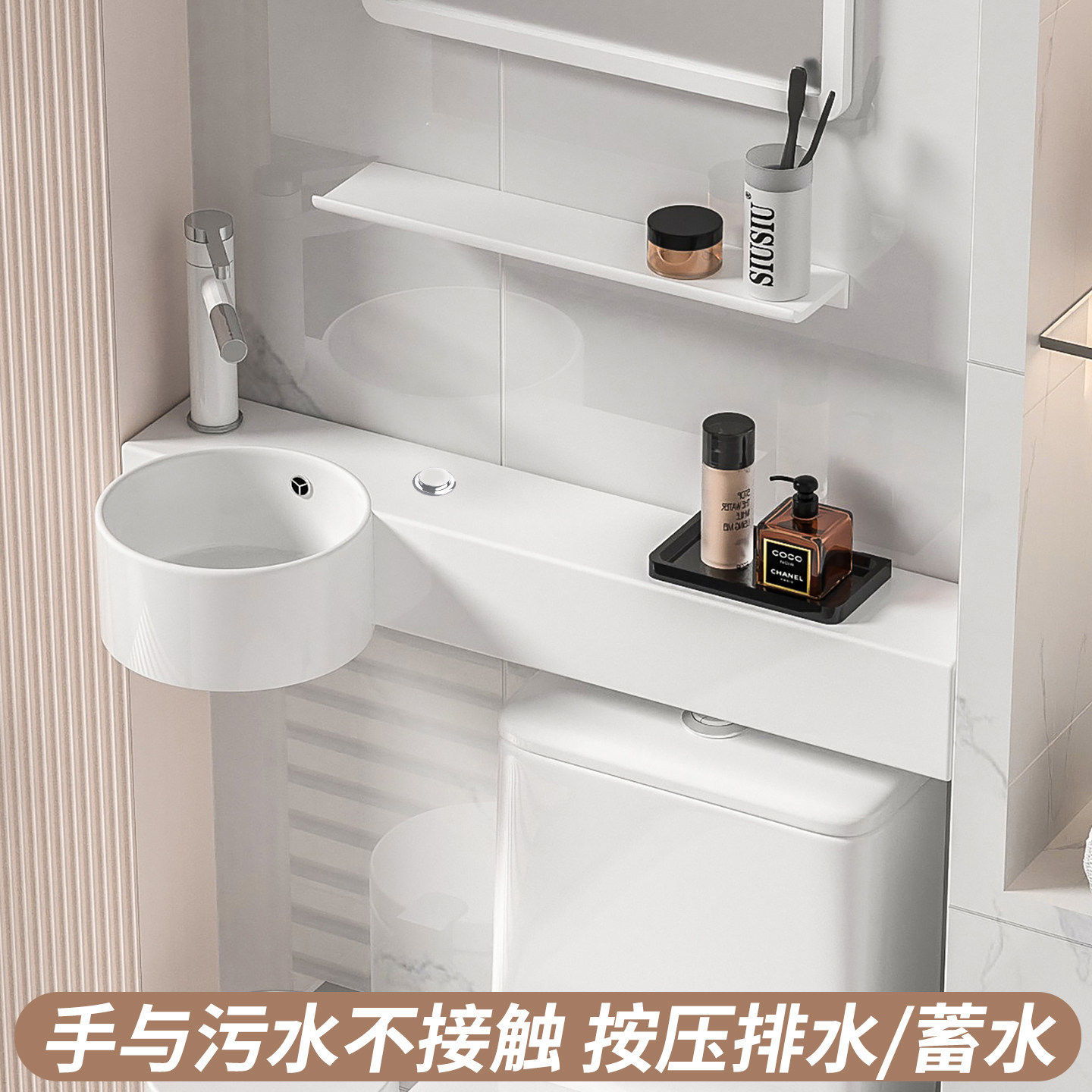按压式排水马桶上洗手池洗漱盆挂墙式窄陶瓷小号p字型洗面盆水盆