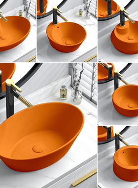橙色台上盆陶瓷圆形洗手盆洗脸盆小尺寸阳台单盆洗漱台盆家用面盆