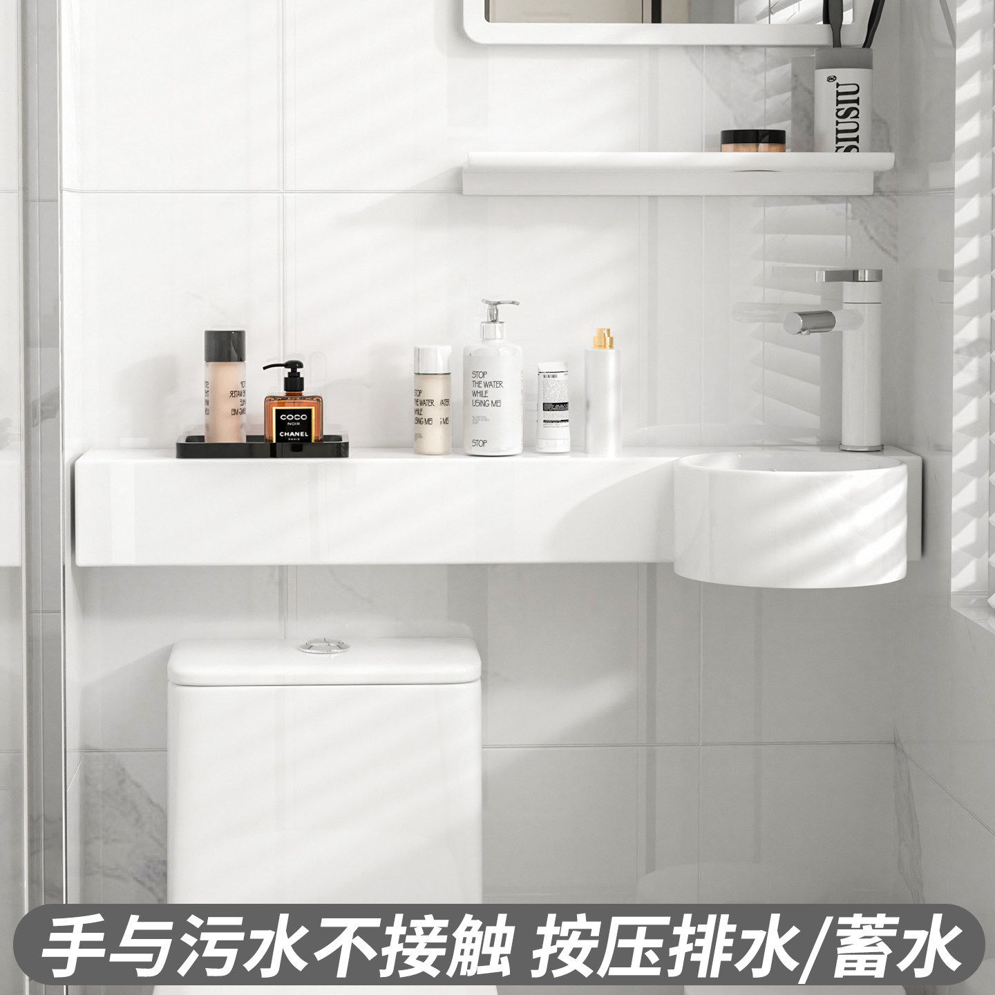按压式排水马桶上洗手池洗漱盆挂墙式挂盆陶瓷小号p型洗面盆水盆