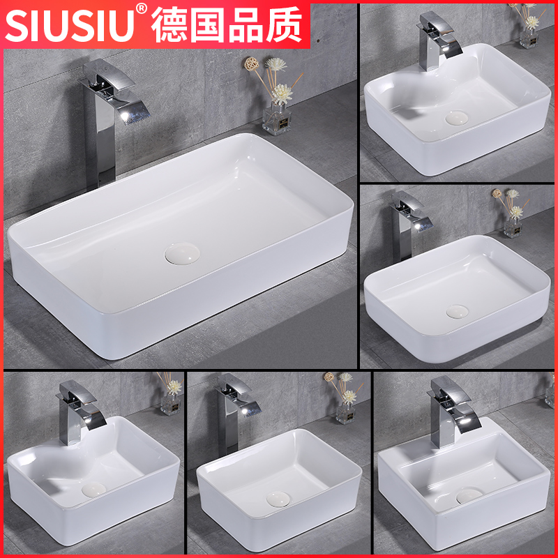 陶瓷长方形白色洗面盘台上盆