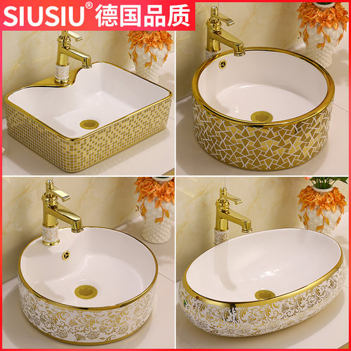 金色欧式陶瓷小号洗脸池台上盆