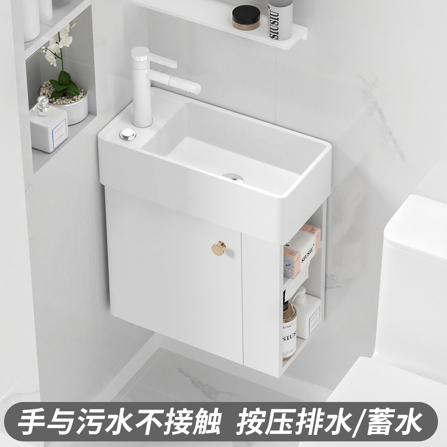 按压排去水侧面开放架储物柜小宽度挂墙式浴室柜陶瓷洗脸洗手盆