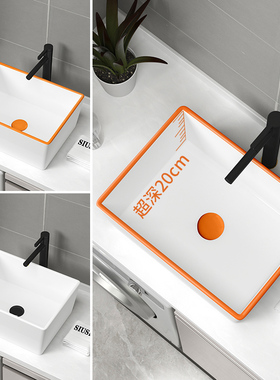 橙色加深台上盆洗菜盆洗手盆陶瓷洗脸盆阳台面盆洗衣池洗衣盆水槽