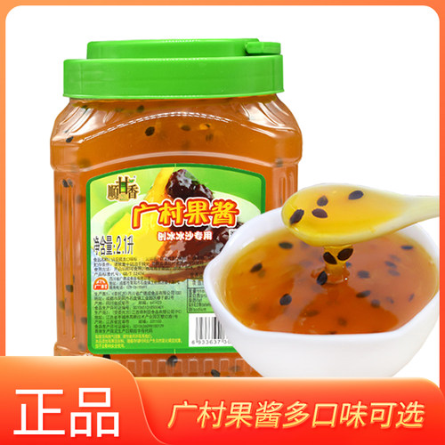 广村顺甘香百香果果酱芒果味