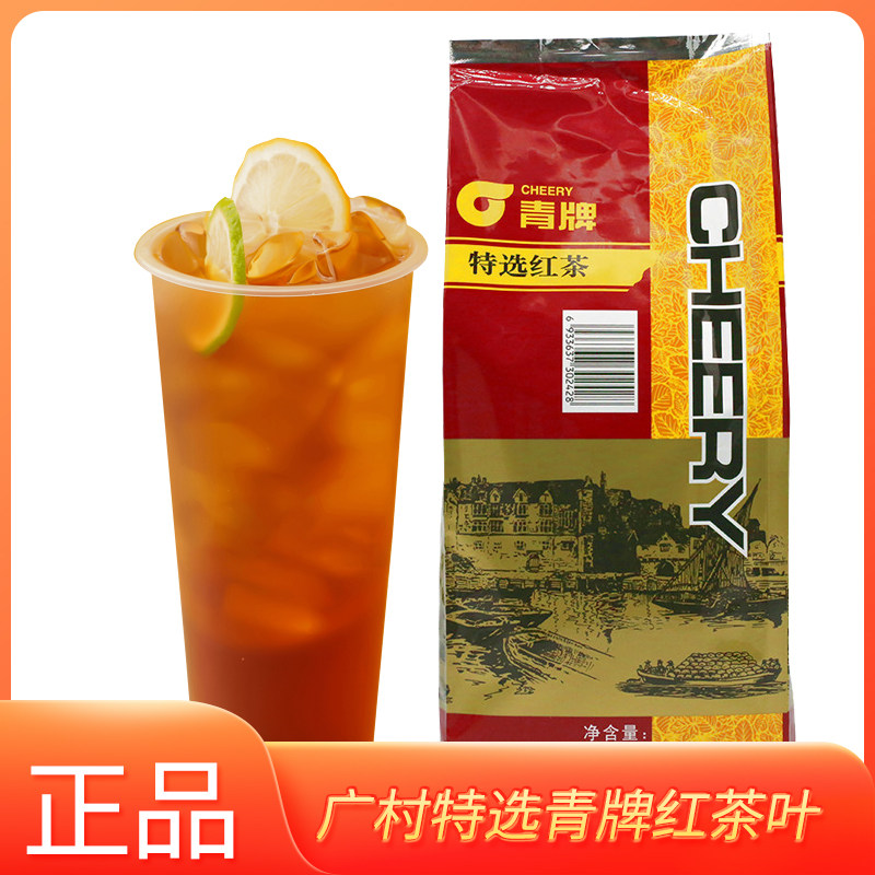 广村顺甘香青牌特选红茶600g袋装调味茶饮品珍珠奶茶店商用原料