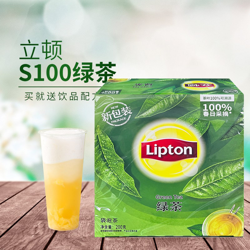 立顿100绿茶包优选休闲水果