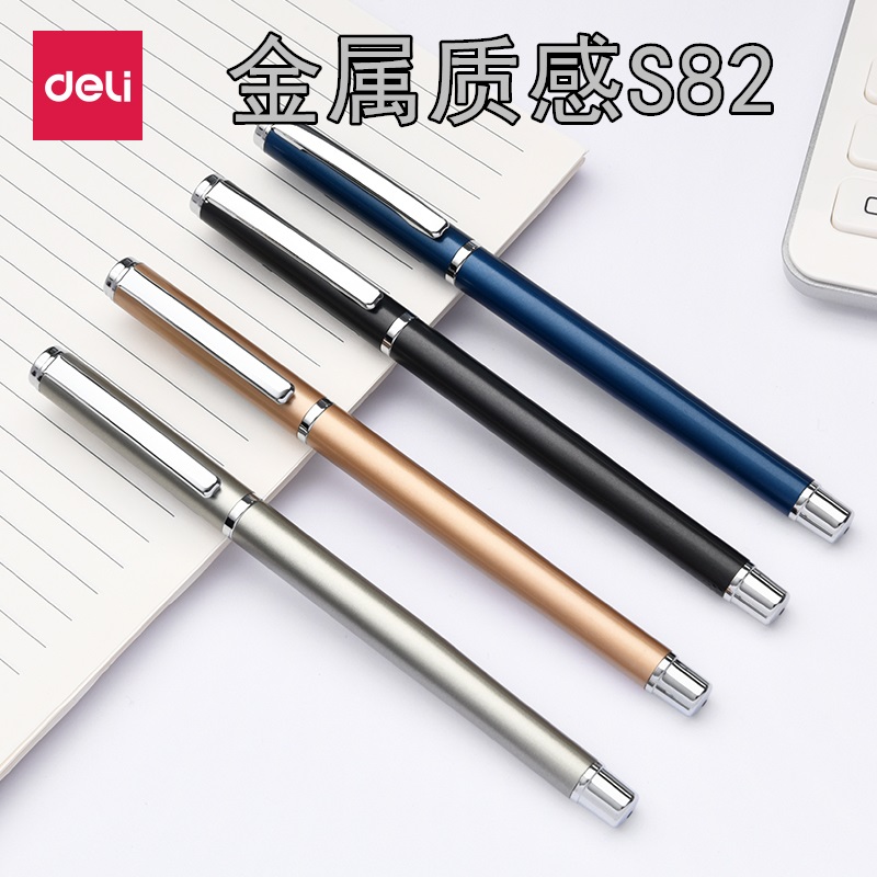 得力s82黑色办公商务金属中性笔