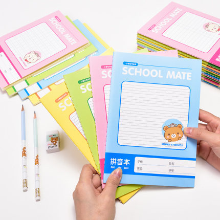 得力FA530练习簿田字本拼音练习数学小学生幼儿园a5方格算术写字本作业登记本阅读错题记录本70克加厚纸质