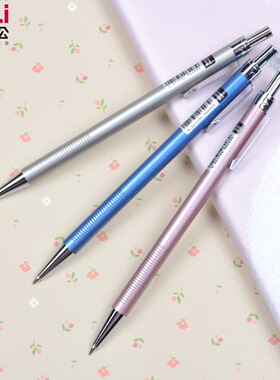 得力活动铅笔金属质感杆自动铅笔0.5mm学生用活动铅笔0.7mm 小学生按动式自动笔 铅笔芯金属笔杆 6492 6493