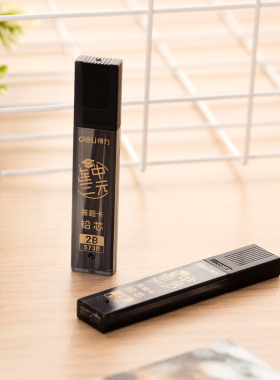 得力S730答题卡铅芯 考试用铅芯 涂卡铅芯 2B 方形铅芯 铅笔芯 5根价格