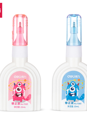 得力7283涂改液学生用无痕修正液去字消小学生速干改正液大容量白色修改液笔快干钢笔字改字15ml 款式随机