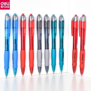 得力速干臻顺滑按压中性笔按动碳素学生用金属子弹头0.5mm签字笔走珠水性圆珠笔考试办公专用文具用品S08