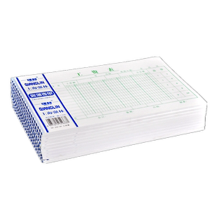 强林工资表横式直式工资发放表凭证表单50张/本16K员工结算单记工本通用工资登记本子工资明细表工资本10本装