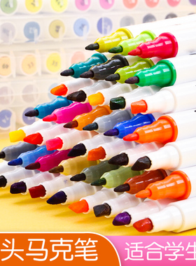 得力70700彩色笔马克笔套装学生用彩色绘画笔12色24色36色装48色双头 漫画手绘笔动漫彩色画画笔双头收纳盒装
