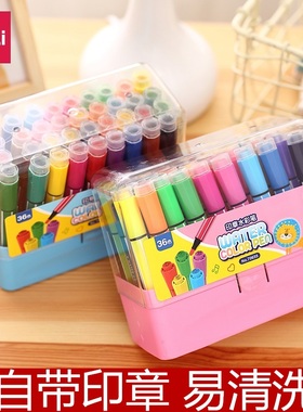 得力带印章可水洗水彩笔36色儿童学生12色彩色笔24色彩笔画图填色绘画送礼礼品礼物 70652 70653 70654 70655