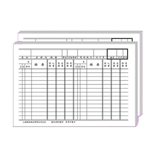 强林272-50存货吊卡存料卡存货计数卡仓库物料卡片库存记录卡双面明细表财务用品物料收发卡物资收发卡50张