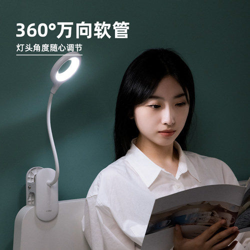 得力LF108A台夹灯LED台灯无极调光充电台灯视力桌面台灯台灯LED节能护眼台灯充电台灯时尚办公桌面灯源