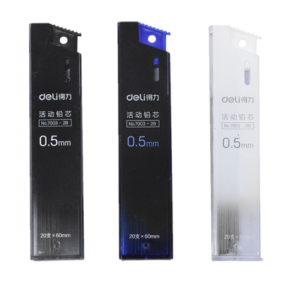 得力2B活动铅芯自动铅笔芯活动铅笔芯学生2b铅芯0.5/0.7mm自动铅笔活动笔芯 活动铅树脂铅芯7003 7004