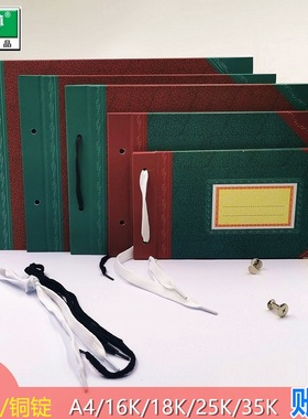 强林25k18k16k横式账面账本封皮账夹16K 帐本夹帐册封面账册夹 账夹 送账绳2902-25 2902-16 2902-A4 2902-18