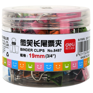 得力 25mm卡通 彩色微笑票夹19mm长尾夹桶装燕尾夹4#长尾夹8486 8487 创意可爱微笑票夹/燕尾夹/资料夹子
