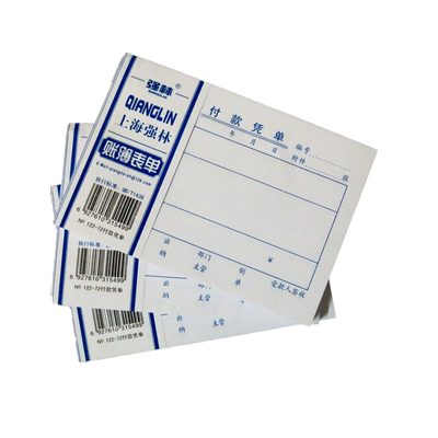 强林办公文具128*88mm凭证单据