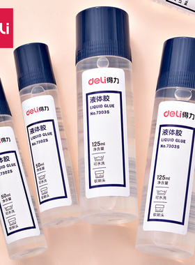 得力胶水液体胶透明胶水手工大瓶学生强力儿童学生手工胶水 制作胶水50ml粘粘胶水财务凭证胶水7302S 7303S