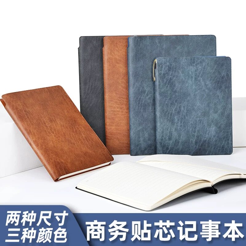 博文商务风A5/B5软皮记事本防水耐磨简约商务书写顺滑会议笔记本子 办公室文具记录本128页侧边可插笔80克本图片