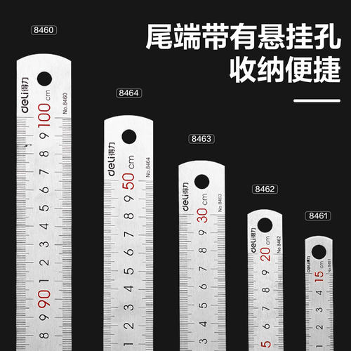 质量加厚