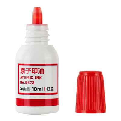 得力 9873红色原子印油10毫升印台印泥油印章油红色蓝色财务用品原子印台使用油【适用原子印章】【油性】