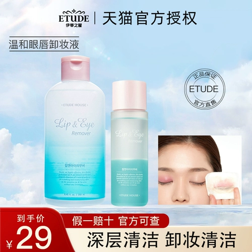 Либолизовое лицо yilongwu Culish Culish теплое и пустынное.