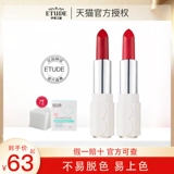 ETUDE HOUSE/伊蒂之屋 Помада, хижина, официальный флагманский магазин