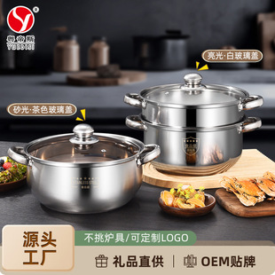 厂家直供不锈钢汤锅加厚苹果锅家用电磁炉平底双耳防烫蒸煮锅