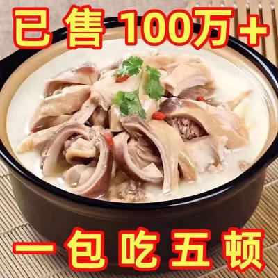 【已销100万+】正宗胡椒猪肚鸡加热即食广式商用300整箱批发