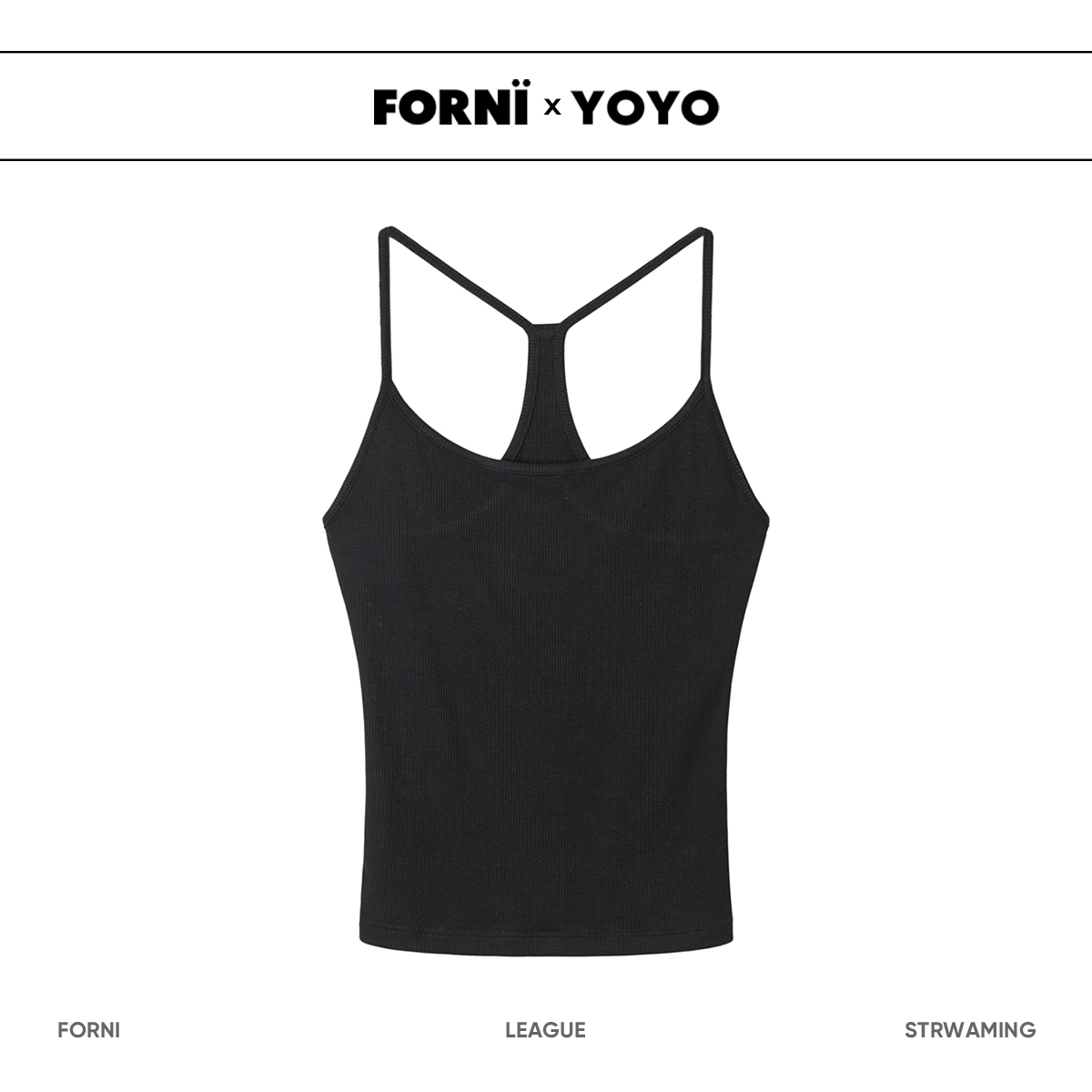 FORNI x YOYO 嗲嗲惹人爱 多色黑边吊带显瘦时尚百搭女背心打底衫