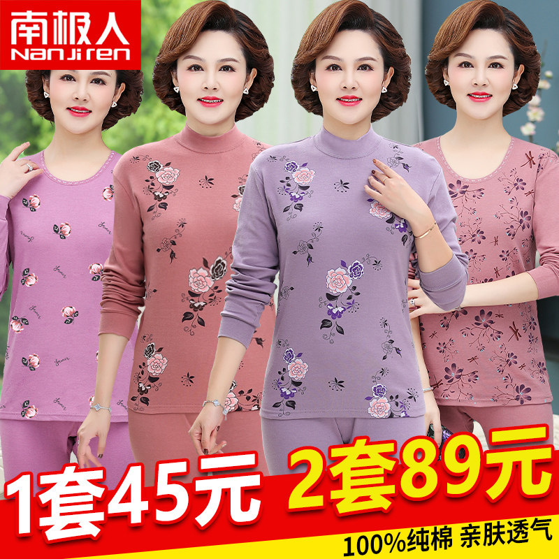 老年人妈妈秋衣秋裤套装女纯棉中老年奶奶保暖内衣女士棉毛衫全棉使用感如何?