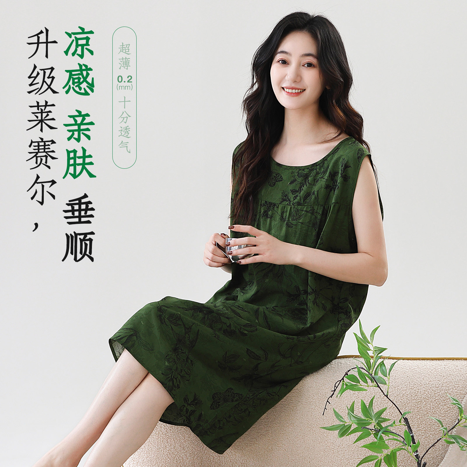 妈妈棉绸睡裙女夏大尺码洋装中老年人睡衣人造绵绸薄款夏季家居服