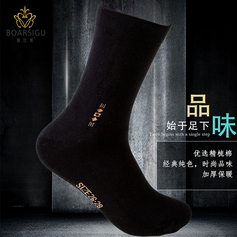 2-4 pairs of mens high-end pure cotton socks, high long tube, warm, breathable, deodorant, sweat absorbing, all cotton leisure pure color socks