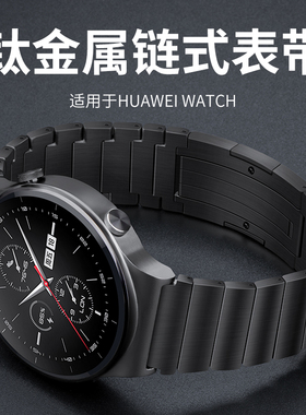 适用华为gt5pro表带gt6华为gt5表带gt4保时捷watch4pro男士新款gt4钛金属watch5荣耀智能gt2手表小米s4新款s3