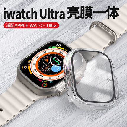 适用applewatchultra2保护壳iwatch保护壳膜一体s9苹果手表s10保护套49mm全包7代6硬s8钢化玻璃膜s7贴膜防摔5