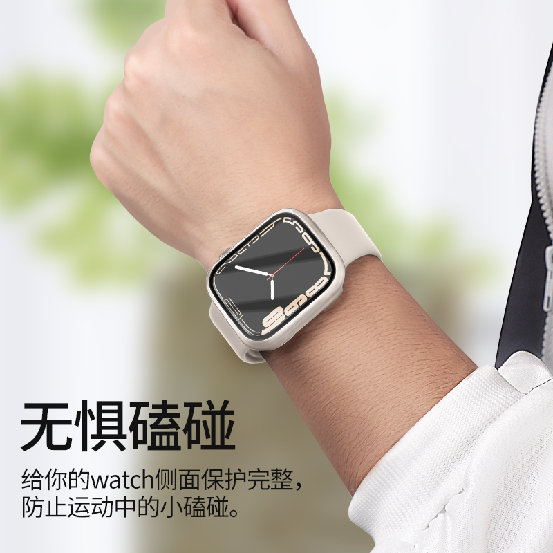 iwatch壳膜一体保护壳表带星光色