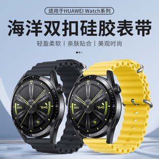 适用华为gt6表带gt5表带gt5pro硅胶gt4保时捷gt3女gt2华为watch5男士 watch4pro运动荣耀智能手表小米s4新款