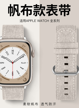 适用iwatch表带s11苹果手表表带applewatch表带se3尼龙s9代8/7/6新款s9男s10女生帆布44防水ultra3运动45mm46