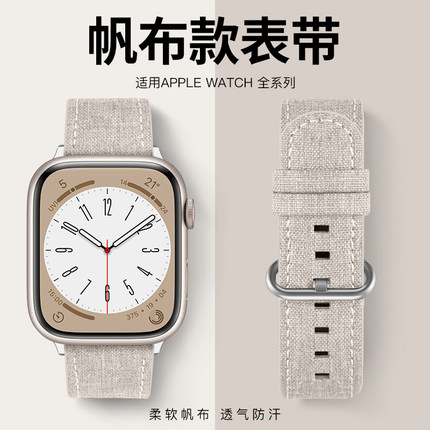 适用iwatch表带苹果手表se表带applewatch表带7代6/5/4新款s9男s10女生s7帆布8代44防水ultra2运动45mm尼龙s8
